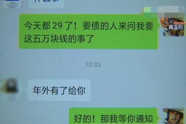 楚雄遇到恶意拖欠？专业追讨公司帮您解决烦恼