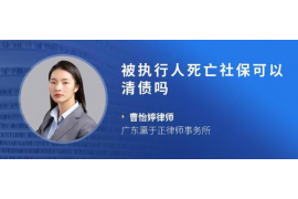 楚雄楚雄的要账公司在催收过程中的策略和技巧有哪些？