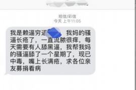 楚雄专业催债公司的市场需求和前景分析