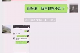 楚雄对付老赖：刘小姐被老赖拖欠货款